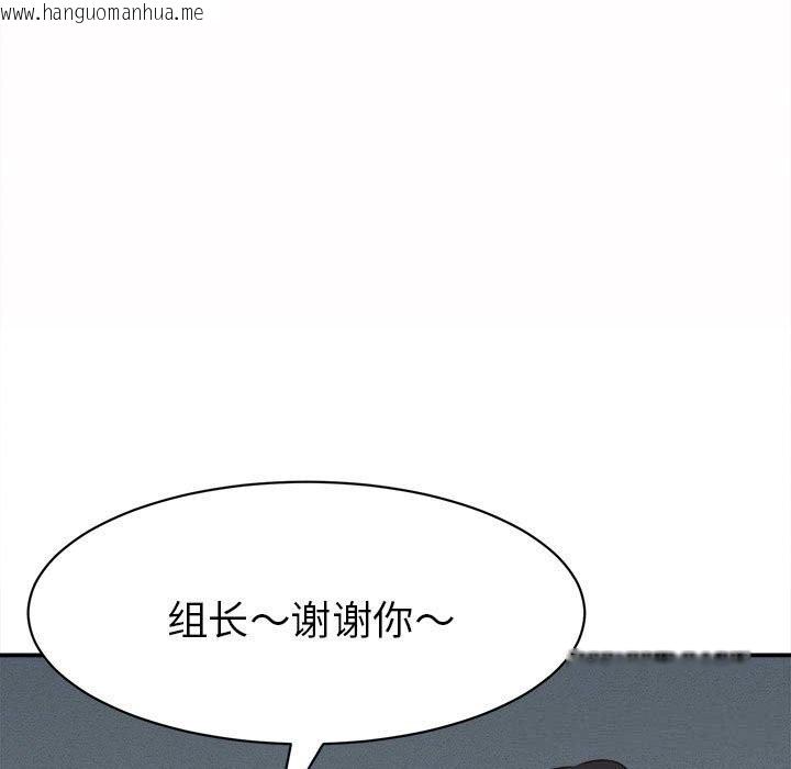 韩国漫画她们的夜晚属于我/与人妻有个秘密韩漫_她们的夜晚属于我/与人妻有个秘密-第4话在线免费阅读-韩国漫画-第159张图片