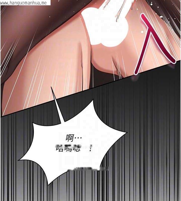 韩国漫画倒追游戏韩漫_倒追游戏-第13话-我第一次来KISS房…在线免费阅读-韩国漫画-第135张图片