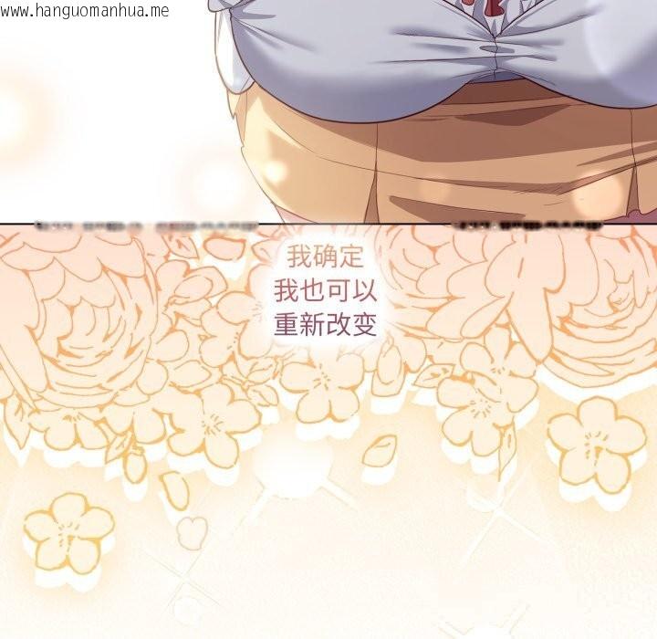 韩国漫画喵来的恋爱韩漫_喵来的恋爱-第31话在线免费阅读-韩国漫画-第155张图片