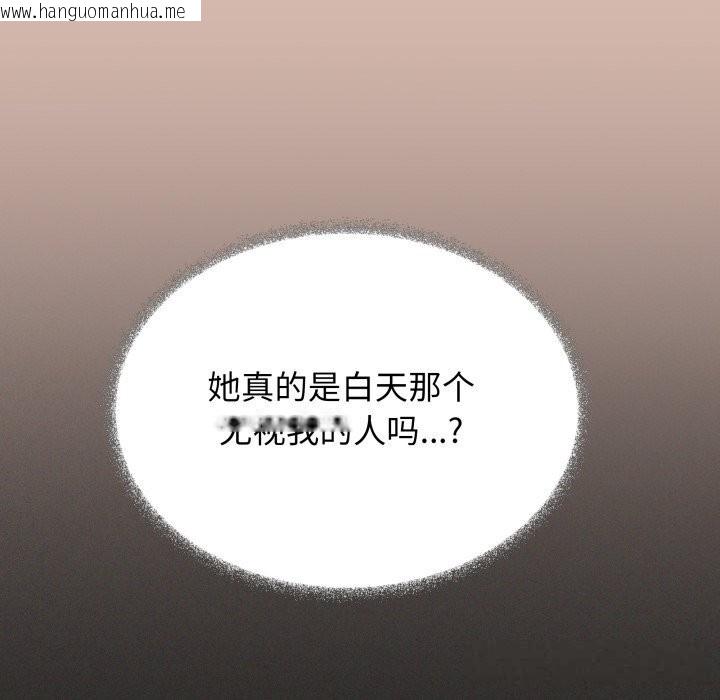 韩国漫画缺德邻居难相处韩漫_缺德邻居难相处-第46话在线免费阅读-韩国漫画-第24张图片