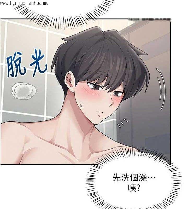 韩国漫画飞机杯女神连线中韩漫_飞机杯女神连线中-第25话-令人血脉贲张的刺激画面在线免费阅读-韩国漫画-第25张图片