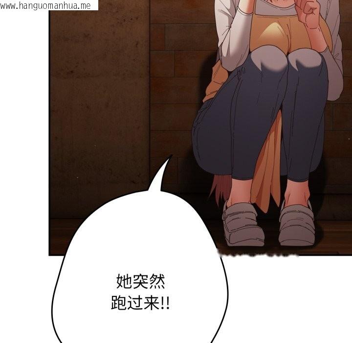 韩国漫画游戏不能这样玩/游戏规则我来定韩漫_游戏不能这样玩/游戏规则我来定-第113话在线免费阅读-韩国漫画-第32张图片