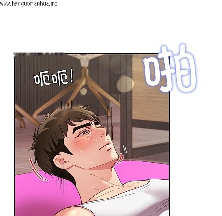 韩国漫画后宫之王韩漫_后宫之王-第47话在线免费阅读-韩国漫画-第15张图片