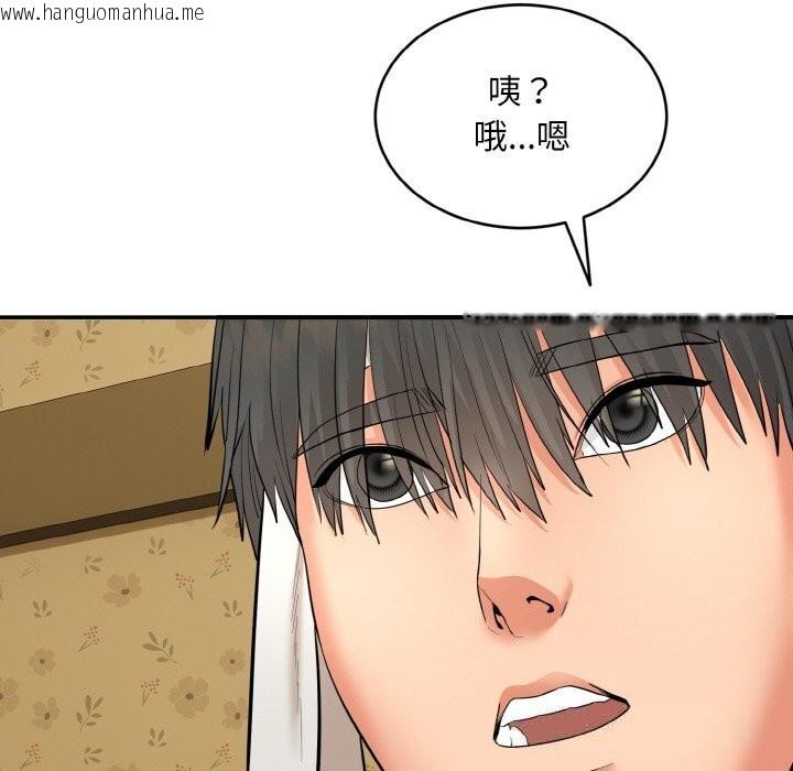 韩国漫画神雕闯都市/强雕：都市润女传说韩漫_神雕闯都市/强雕：都市润女传说-第1话在线免费阅读-韩国漫画-第181张图片