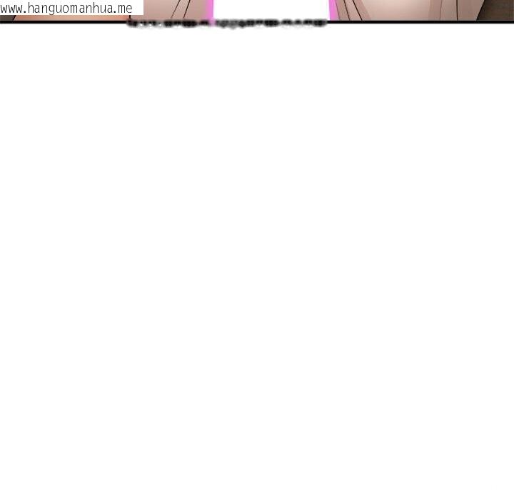 韩国漫画神雕闯都市/强雕：都市润女传说韩漫_神雕闯都市/强雕：都市润女传说-第3话在线免费阅读-韩国漫画-第85张图片