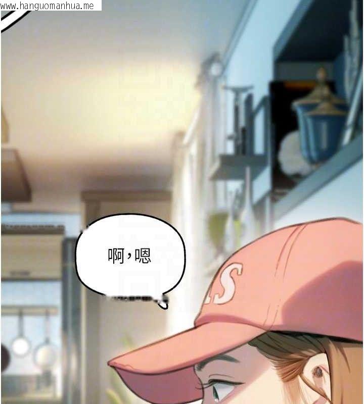 韩国漫画恋爱大富翁韩漫_恋爱大富翁-第31话-同居生活开始在线免费阅读-韩国漫画-第87张图片