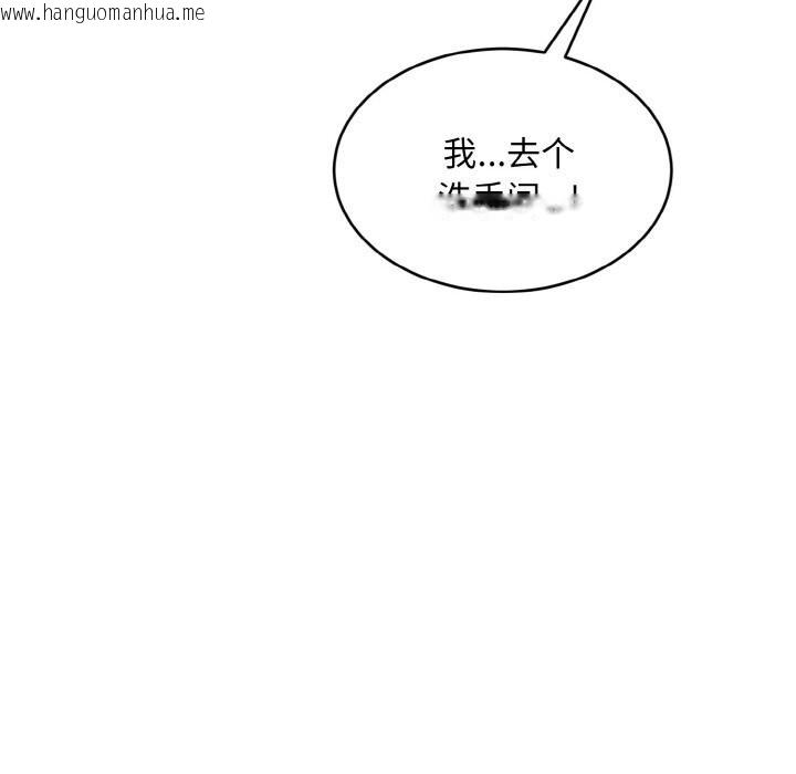 韩国漫画神雕闯都市/强雕：都市润女传说韩漫_神雕闯都市/强雕：都市润女传说-第1话在线免费阅读-韩国漫画-第314张图片