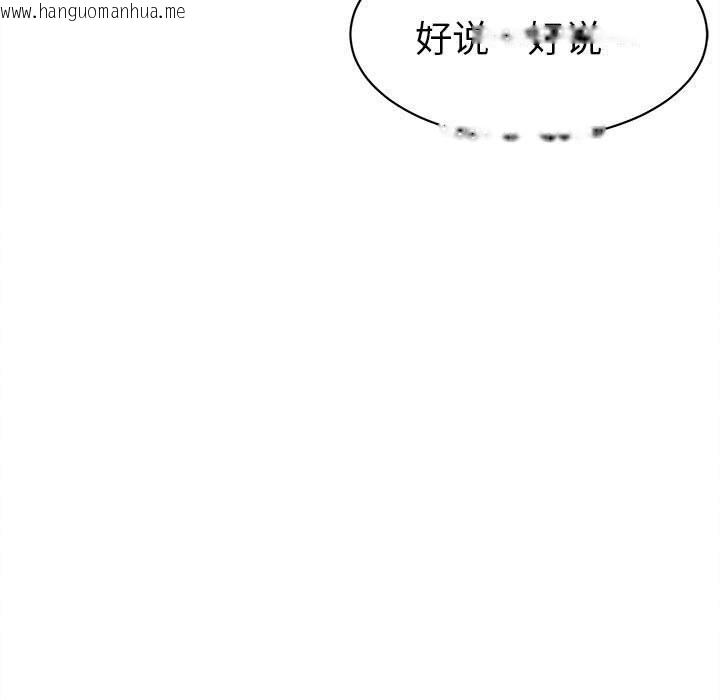 韩国漫画她们的夜晚属于我/与人妻有个秘密韩漫_她们的夜晚属于我/与人妻有个秘密-第4话在线免费阅读-韩国漫画-第161张图片