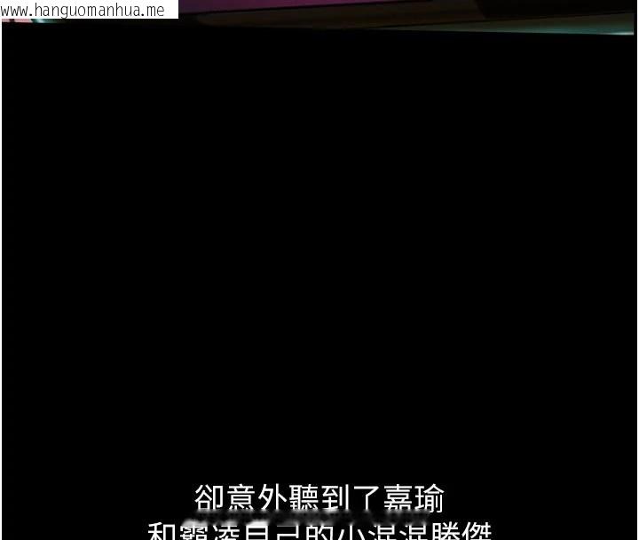 韩国漫画恋爱大富翁韩漫_恋爱大富翁-第2季-前言在线免费阅读-韩国漫画-第23张图片