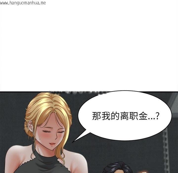 韩国漫画她们的夜晚属于我/与人妻有个秘密韩漫_她们的夜晚属于我/与人妻有个秘密-第4话在线免费阅读-韩国漫画-第156张图片