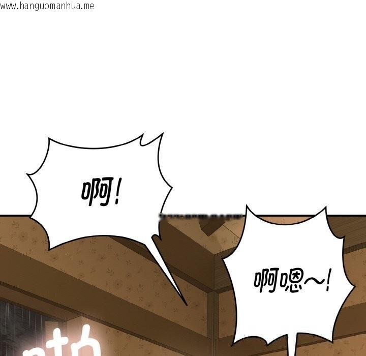 韩国漫画神雕闯都市/强雕：都市润女传说韩漫_神雕闯都市/强雕：都市润女传说-第1话在线免费阅读-韩国漫画-第20张图片