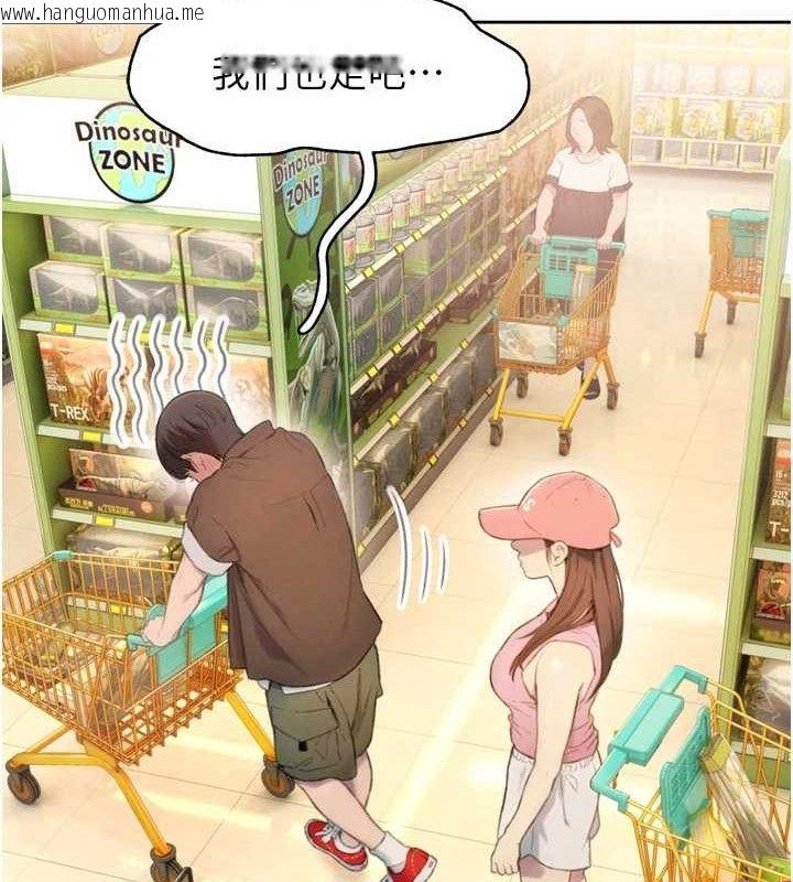 韩国漫画恋爱大富翁韩漫_恋爱大富翁-第31话-同居生活开始在线免费阅读-韩国漫画-第141张图片