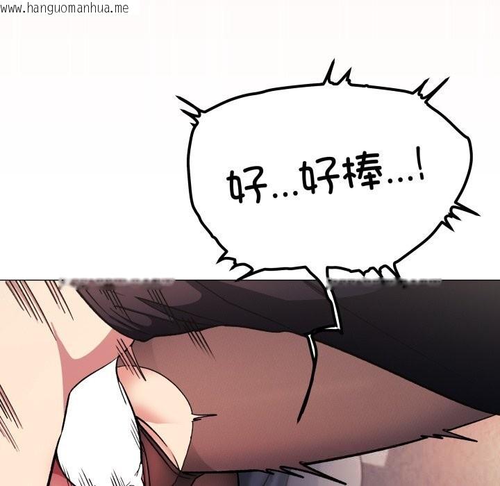 韩国漫画缺德邻居难相处韩漫_缺德邻居难相处-第46话在线免费阅读-韩国漫画-第203张图片