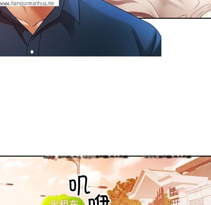 韩国漫画可以爱你吗韩漫_可以爱你吗-第66话在线免费阅读-韩国漫画-第99张图片