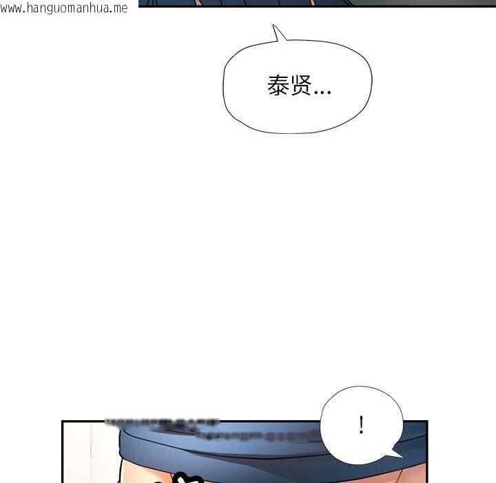 韩国漫画可以爱你吗韩漫_可以爱你吗-第66话在线免费阅读-韩国漫画-第37张图片