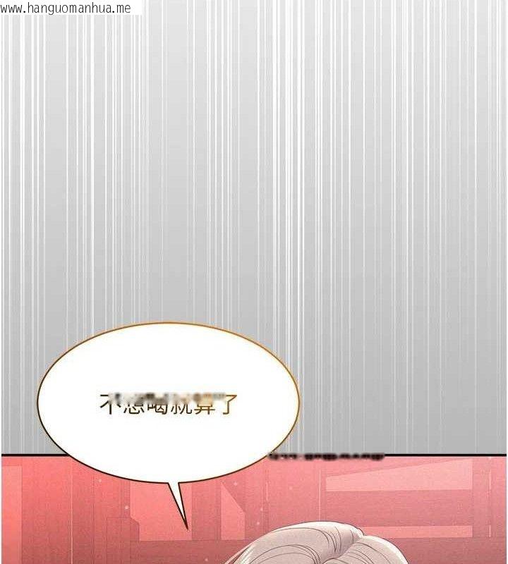 韩国漫画倒追游戏韩漫_倒追游戏-第13话-我第一次来KISS房…在线免费阅读-韩国漫画-第22张图片
