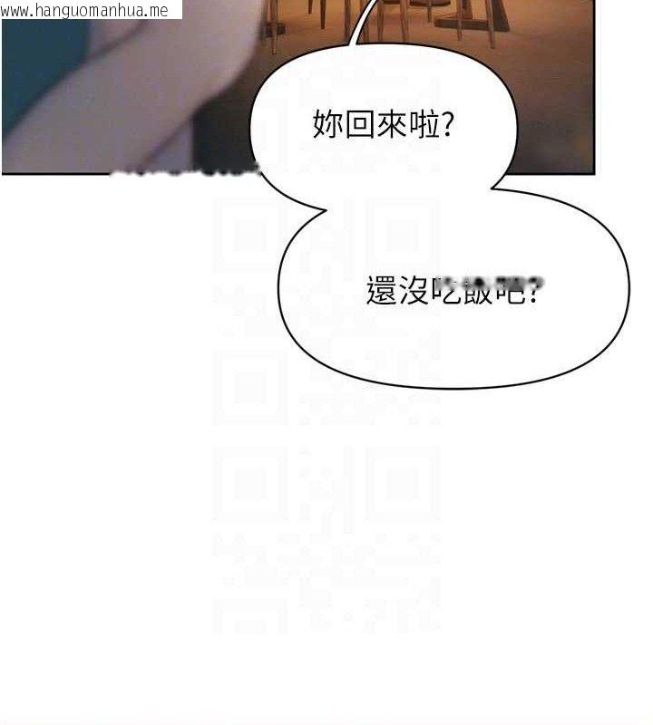 韩国漫画恋爱大富翁韩漫_恋爱大富翁-第31话-同居生活开始在线免费阅读-韩国漫画-第26张图片