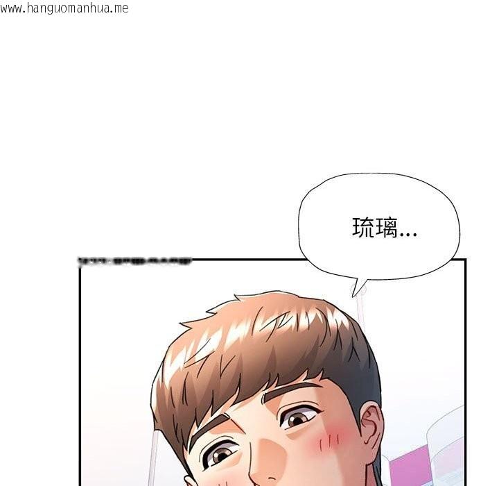 韩国漫画可以爱你吗韩漫_可以爱你吗-第66话在线免费阅读-韩国漫画-第41张图片