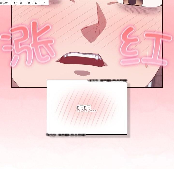 韩国漫画喵来的恋爱韩漫_喵来的恋爱-第31话在线免费阅读-韩国漫画-第141张图片