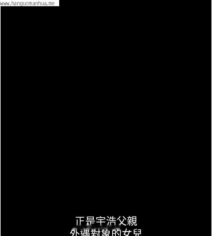韩国漫画恋爱大富翁韩漫_恋爱大富翁-第2季-前言在线免费阅读-韩国漫画-第51张图片