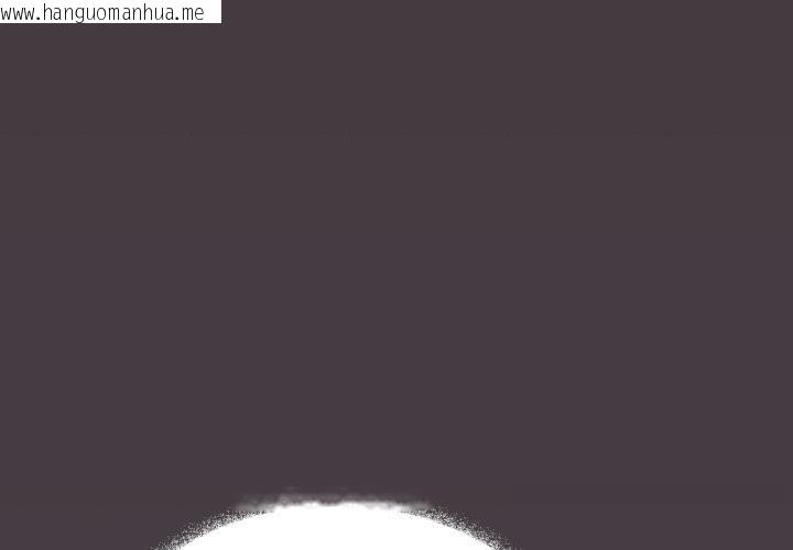 韩国漫画缺德邻居难相处韩漫_缺德邻居难相处-第46话在线免费阅读-韩国漫画-第3张图片