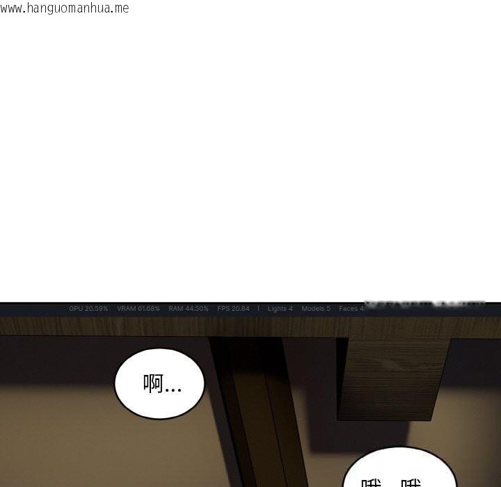 韩国漫画神雕闯都市/强雕：都市润女传说韩漫_神雕闯都市/强雕：都市润女传说-第1话在线免费阅读-韩国漫画-第123张图片