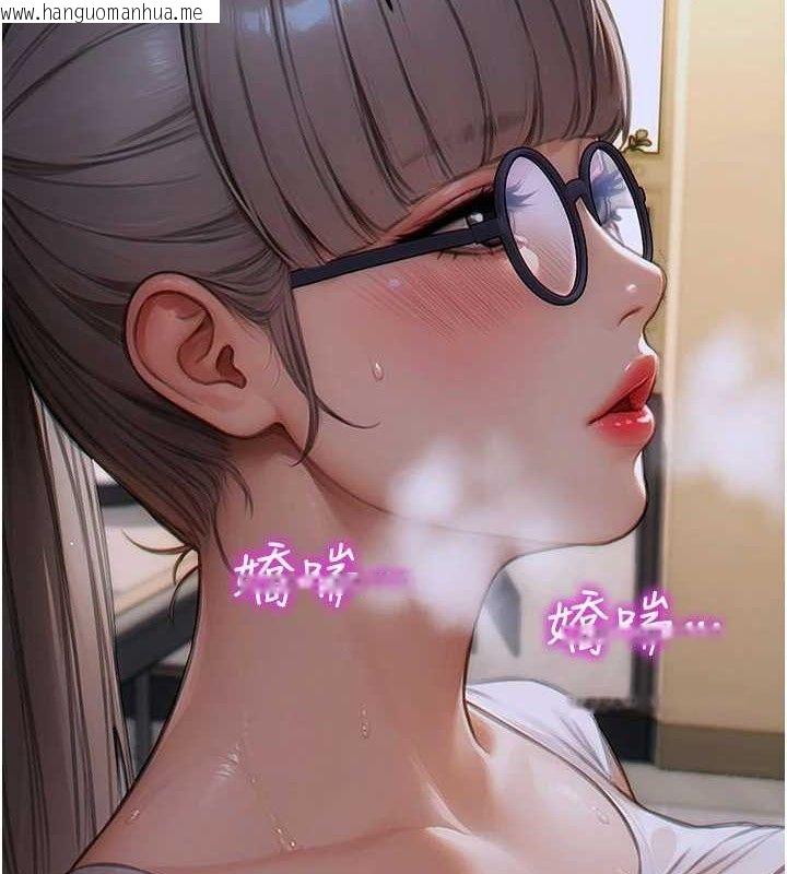 韩国漫画单身即纵欲韩漫_单身即纵欲-第14话-淫荡秘书狂喷淫水在线免费阅读-韩国漫画-第29张图片