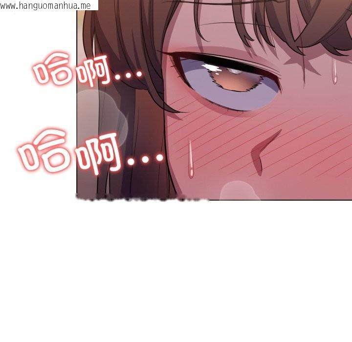 韩国漫画喵来的恋爱韩漫_喵来的恋爱-第31话在线免费阅读-韩国漫画-第178张图片