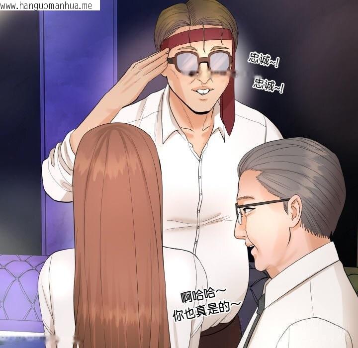 韩国漫画神雕闯都市/强雕：都市润女传说韩漫_神雕闯都市/强雕：都市润女传说-第1话在线免费阅读-韩国漫画-第301张图片