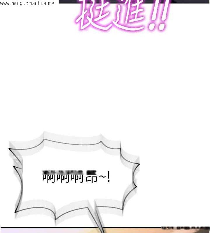 韩国漫画单身即纵欲韩漫_单身即纵欲-第14话-淫荡秘书狂喷淫水在线免费阅读-韩国漫画-第51张图片