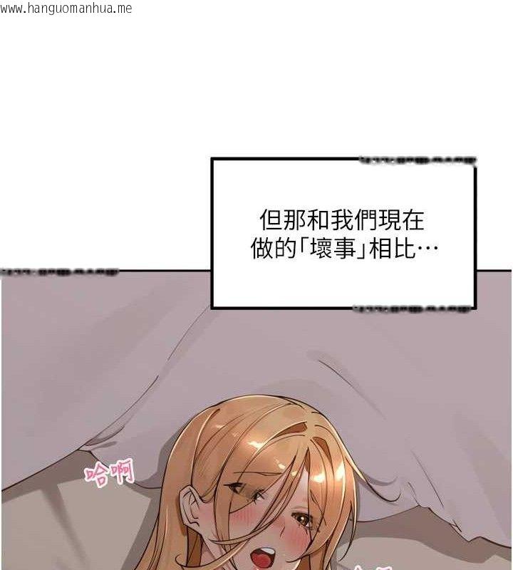 韩国漫画里长孙子开麦啦韩漫_里长孙子开麦啦-第20话-背著大人在房间坏坏在线免费阅读-韩国漫画-第42张图片