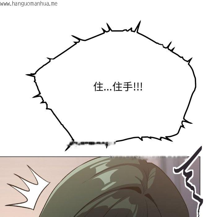 韩国漫画缺德邻居难相处韩漫_缺德邻居难相处-第46话在线免费阅读-韩国漫画-第97张图片