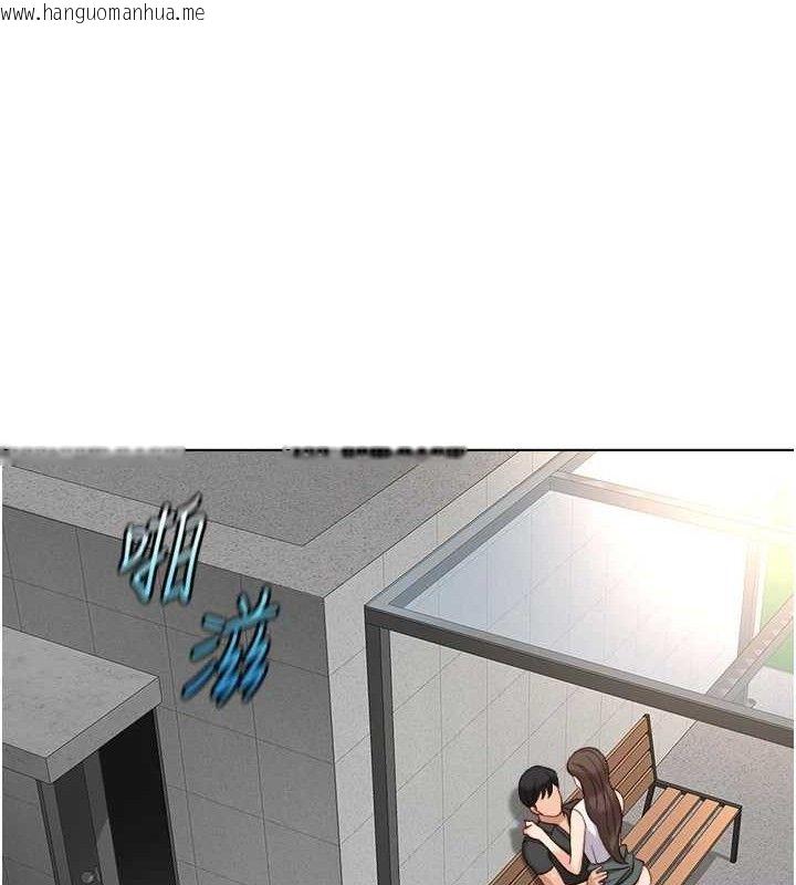 韩国漫画鲁蛇社畜的金手指韩漫_鲁蛇社畜的金手指-第34话-她是做上瘾了吗?在线免费阅读-韩国漫画-第151张图片