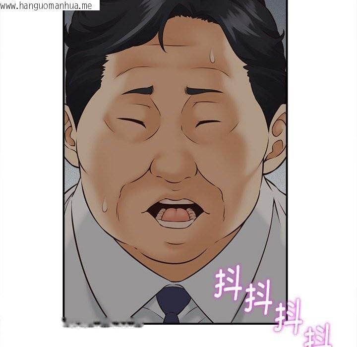 韩国漫画她们的夜晚属于我/与人妻有个秘密韩漫_她们的夜晚属于我/与人妻有个秘密-第4话在线免费阅读-韩国漫画-第145张图片