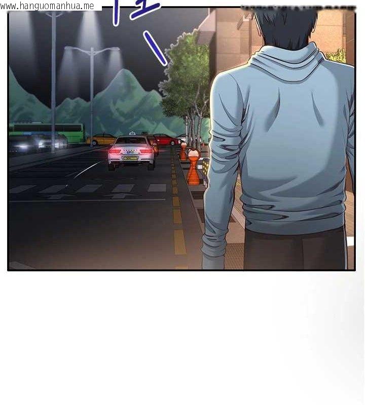 韩国漫画倒追游戏韩漫_倒追游戏-第13话-我第一次来KISS房…在线免费阅读-韩国漫画-第2张图片