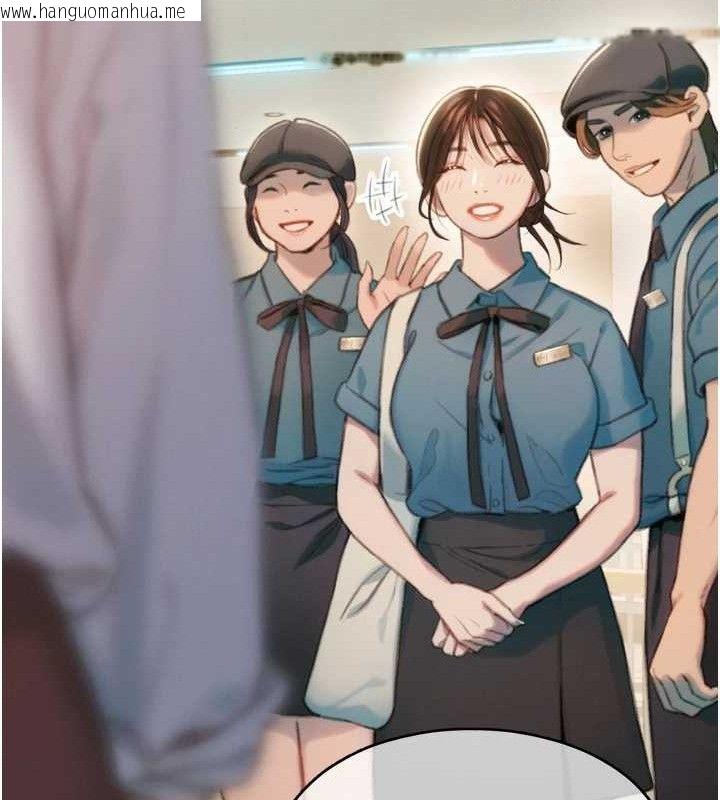 韩国漫画恋爱大富翁韩漫_恋爱大富翁-第32话-渐渐形成的三角关系在线免费阅读-韩国漫画-第104张图片
