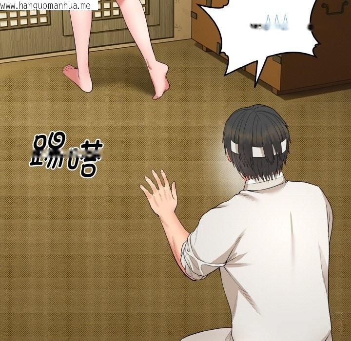 韩国漫画神雕闯都市/强雕：都市润女传说韩漫_神雕闯都市/强雕：都市润女传说-第1话在线免费阅读-韩国漫画-第170张图片