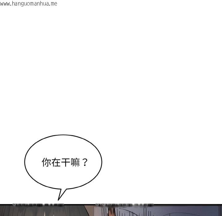 韩国漫画神雕闯都市/强雕：都市润女传说韩漫_神雕闯都市/强雕：都市润女传说-第2话在线免费阅读-韩国漫画-第149张图片