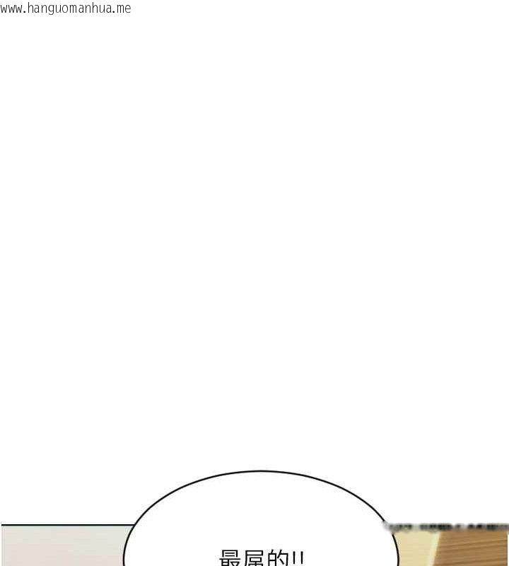 韩国漫画单身即纵欲韩漫_单身即纵欲-第14话-淫荡秘书狂喷淫水在线免费阅读-韩国漫画-第90张图片