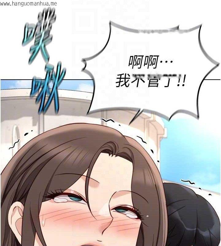 韩国漫画鲁蛇社畜的金手指韩漫_鲁蛇社畜的金手指-第34话-她是做上瘾了吗?在线免费阅读-韩国漫画-第105张图片