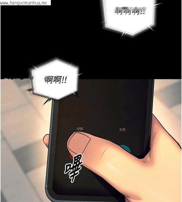 韩国漫画狱火重生韩漫_狱火重生-第30话-翊婷准备的「特别礼物」在线免费阅读-韩国漫画-第115张图片