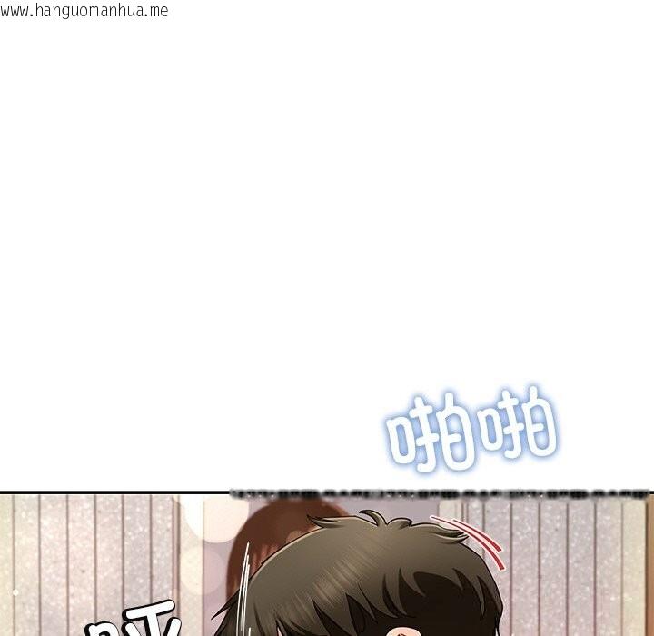 韩国漫画后宫之王韩漫_后宫之王-第47话在线免费阅读-韩国漫画-第44张图片