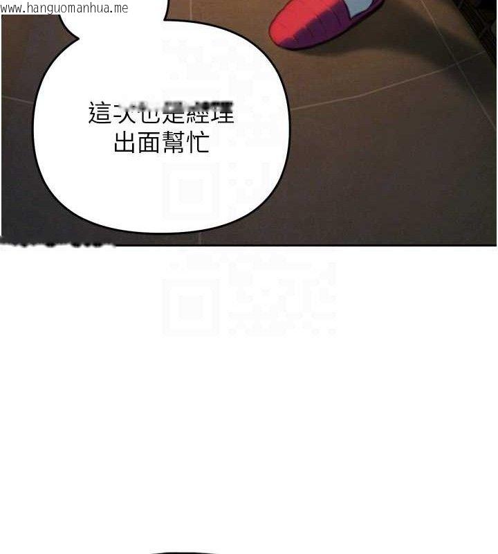 韩国漫画恋爱大富翁韩漫_恋爱大富翁-第31话-同居生活开始在线免费阅读-韩国漫画-第47张图片