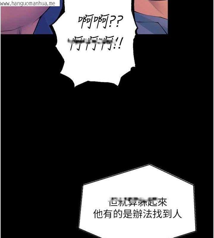 韩国漫画狱火重生韩漫_狱火重生-第30话-翊婷准备的「特别礼物」在线免费阅读-韩国漫画-第111张图片