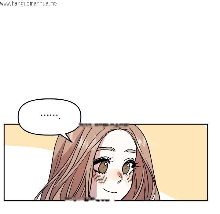 韩国漫画附属品少女的叛逆期韩漫_附属品少女的叛逆期-第12话在线免费阅读-韩国漫画-第59张图片