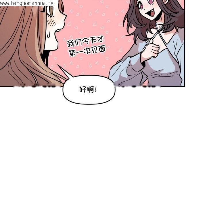 韩国漫画附属品少女的叛逆期韩漫_附属品少女的叛逆期-第12话在线免费阅读-韩国漫画-第115张图片