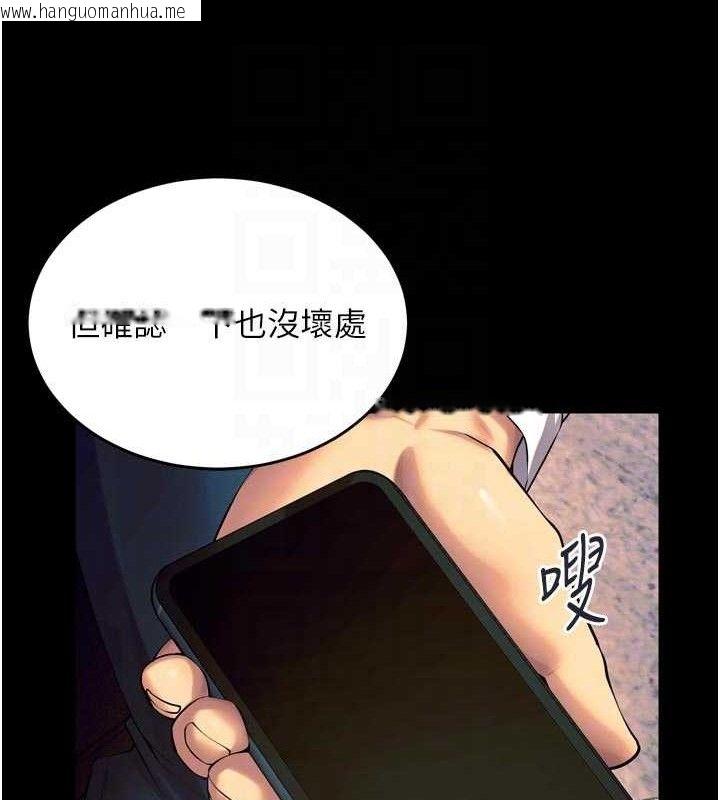 韩国漫画狱火重生韩漫_狱火重生-第30话-翊婷准备的「特别礼物」在线免费阅读-韩国漫画-第78张图片