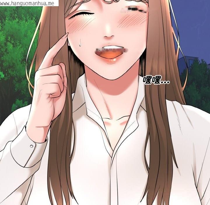 韩国漫画神雕闯都市/强雕：都市润女传说韩漫_神雕闯都市/强雕：都市润女传说-第2话在线免费阅读-韩国漫画-第104张图片