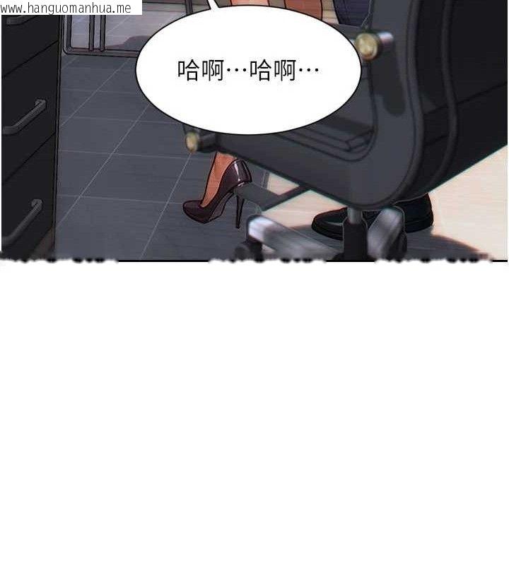 韩国漫画单身即纵欲韩漫_单身即纵欲-第14话-淫荡秘书狂喷淫水在线免费阅读-韩国漫画-第92张图片