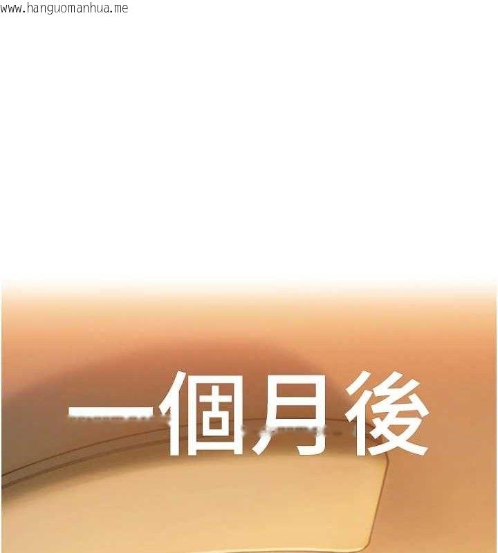 韩国漫画恋爱大富翁韩漫_恋爱大富翁-第31话-同居生活开始在线免费阅读-韩国漫画-第21张图片